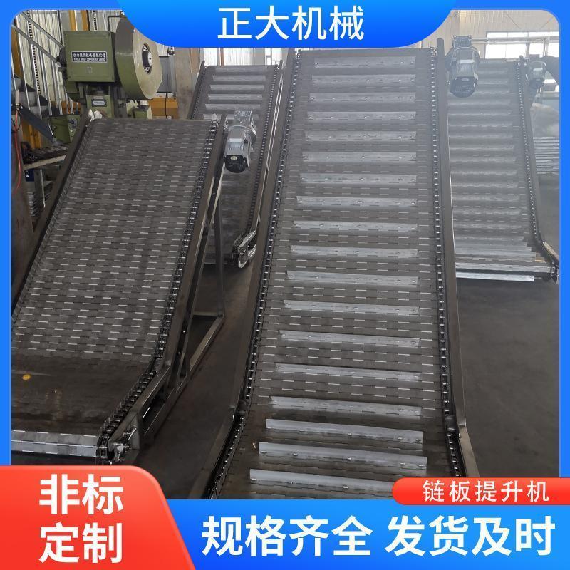What should be noted regarding the maintenance of chain plate conveyors?